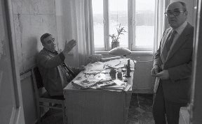 Общество