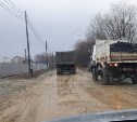 Строители нового микрорайона в Южно-Сахалинске вынесли "ужас" на соседние дороги