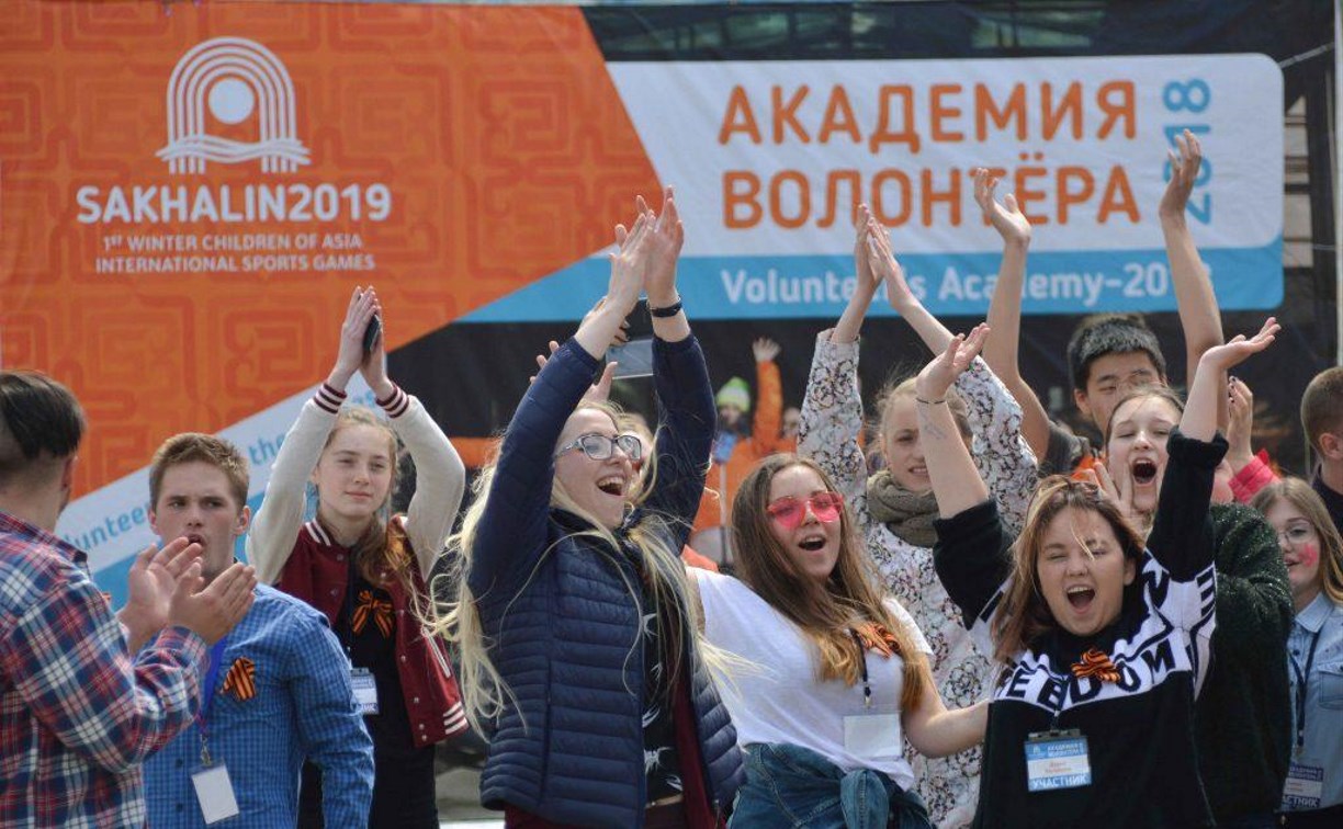 Юные сахалинцы получили сертификаты волонтеров 