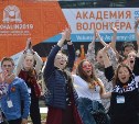 Юные сахалинцы получили сертификаты волонтеров 