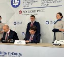 ГК "Гольфстрим", взявшее в аренду Буссе, подписала соглашение с ДРУК на Петербуржском форуме 