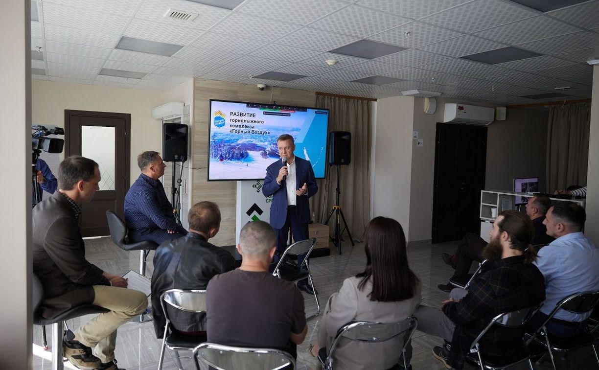 Сергей Надсадин предложил ввести обязательную экологическую экспертизу проектов "Горного воздуха"