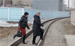 Общество