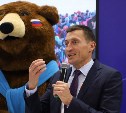 На форуме "Россия - спортивная держава" дали старт регистрации на XXVI сахалинский лыжный марафон