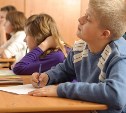 Как изменится обучение в школах России в 2016 году