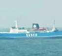 Паром "Сахалин-9" возвращается на линию Ванино – Холмск после ремонта