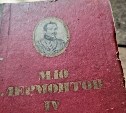 Сахалинские бойцы на фронте собрали библиотеку из книг, которые нашли в зоне СВО