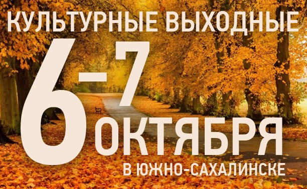 Город