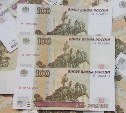 Гендиректор "управляйки" на Сахалине попал под штраф из-за фекалий в подвале и разрушенных стен