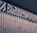 В аэропорту Владивостока из-за пожарной тревоги эвакуировали людей