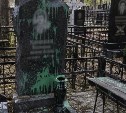 Пенсионерку осудят на Камчатке за порчу могил родственников