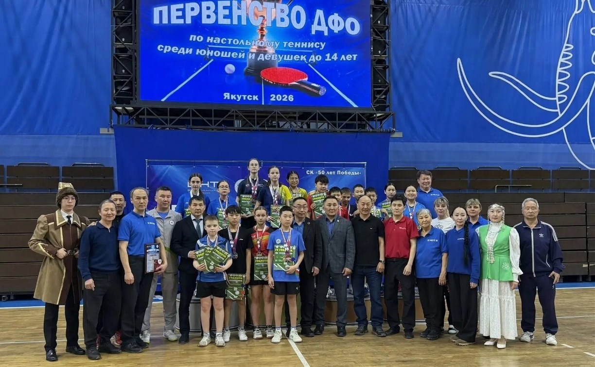 Сахалинцы привезли четыре медали первенства ДФО по настольному теннису