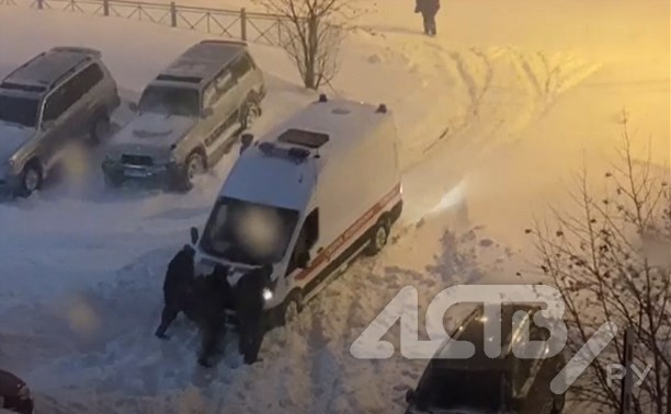 Жители Южно-Сахалинска помогли вытолкать машину скорой помощи из сугроба