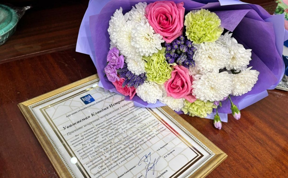 Вековой юбилей празднует южносахалинка Клавдия Фадеева