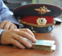 Инспектор разрешительной системы сахалинской полиции предстанет перед судом за взятки