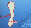 Сахалинские правоохранительные органы опровергли наличие маньяка-педофила в Томаринском районе