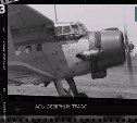 Сахалинский архив показал видео о сложной работе пилотов на острове в годы СССР