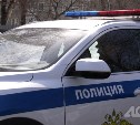 В Южно-Сахалинске ищут очевидцев аварии на перекрёстке Хабаровской-Дзержинского