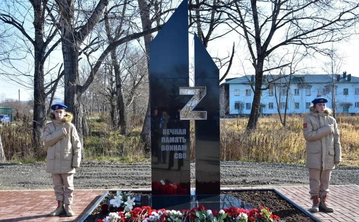 В Соколе увековечили память героев специальной военной операции