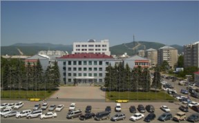 Политика и экономика