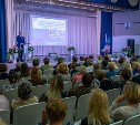 В новом учебном году в Южно-Сахалинске откроются новые школы и корпуса гимназий