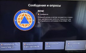 Новости компаний