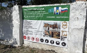 Общество