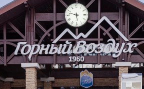 Общество
