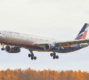 Аэровокзал "Южно-Сахалинск" перешёл на новое расписание работы
