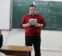 Около 300 сахалинских выпускников сдали ЕГЭ по географии и информатике