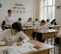 Уроки в России могут длиться 45 минут — Минпросвещения