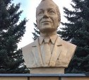 Памятник бывшему сахалинскому губернатору открыли в Татарстане