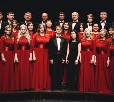 Камерный хор ElCanto дебютировал на сцене Чехов-центра