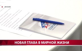 Общество