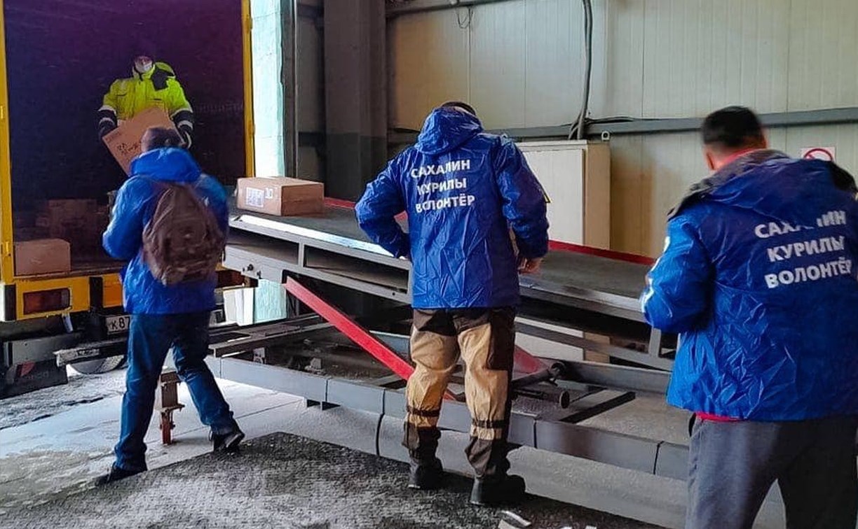 Сахалин отправил Донбассу 15 тонн гуманитарной помощи