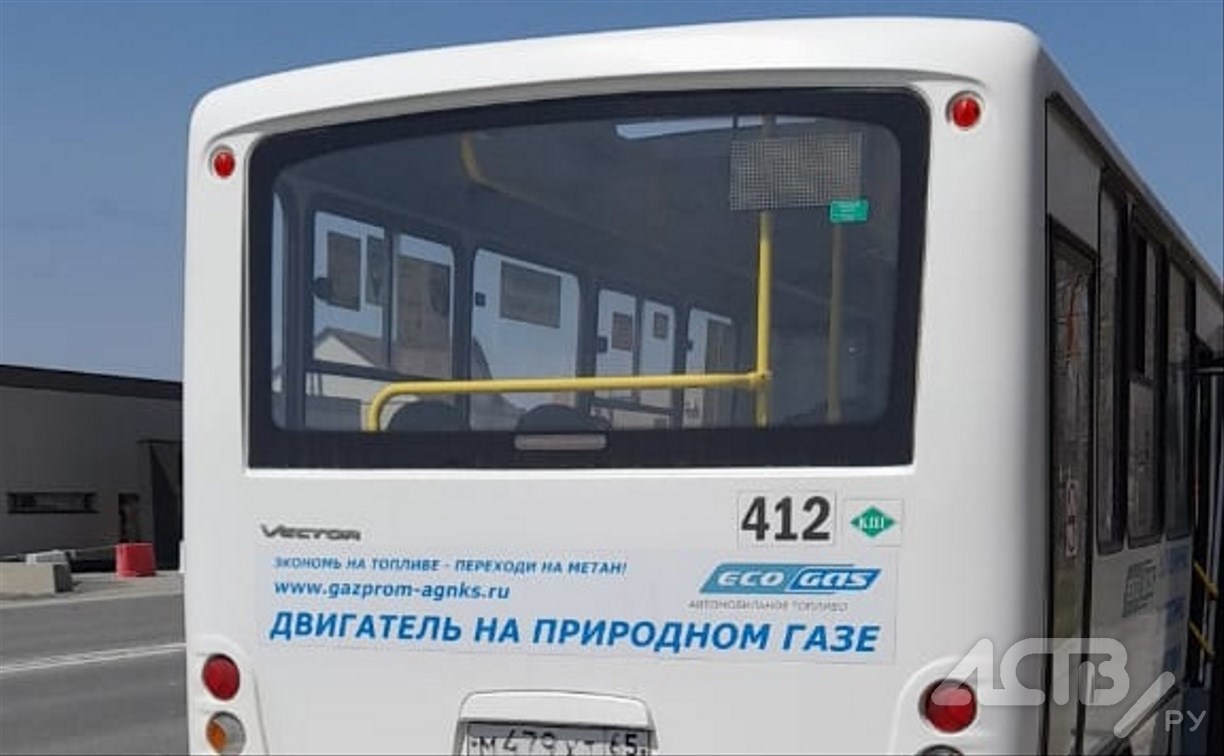 Парк на 250 газовых автобусов построят в Южно-Сахалинске