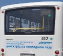 Парк на 250 газовых автобусов построят в Южно-Сахалинске
