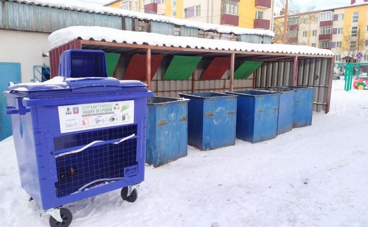 Углегорский район присоединился к программе раздельного сбора мусора