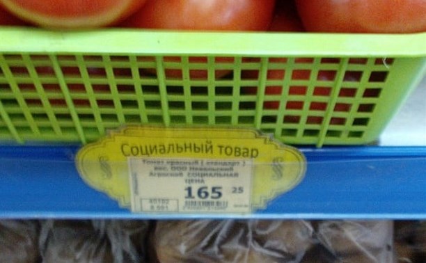 Огород 65 Интернет Магазин Оха