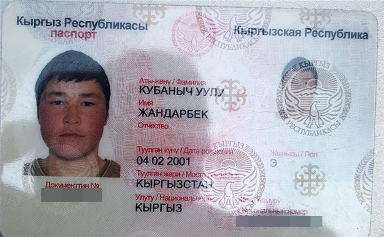 Сбор денег на отправку тела 17-летнего парня в Киргизию закрыт