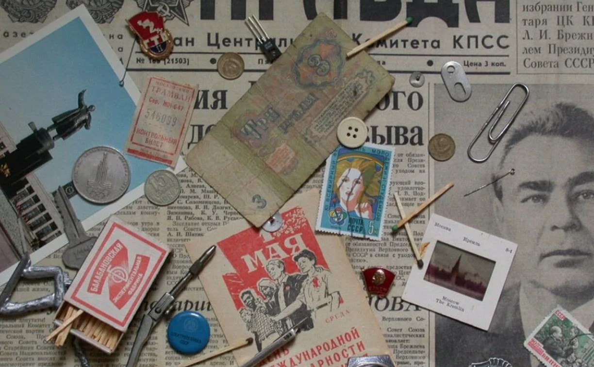 Тест назад в СССР: 10 вопросов про быт и жизнь советского гражданина