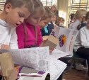 Сахалинцы организовали передвижной планетарий для школьников Донбасса