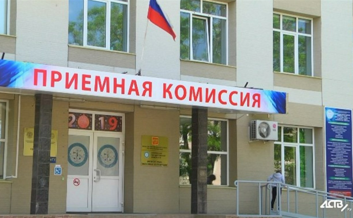 Рекордный набор: 7419 заявлений подали в СахГУ в 2026 году
