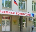 Рекордный набор: 7419 заявлений подали в СахГУ в 2026 году
