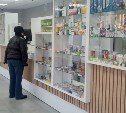 Большая часть льготных пациентов Сахалинской области получила препараты для лечения онкозаболеваний
