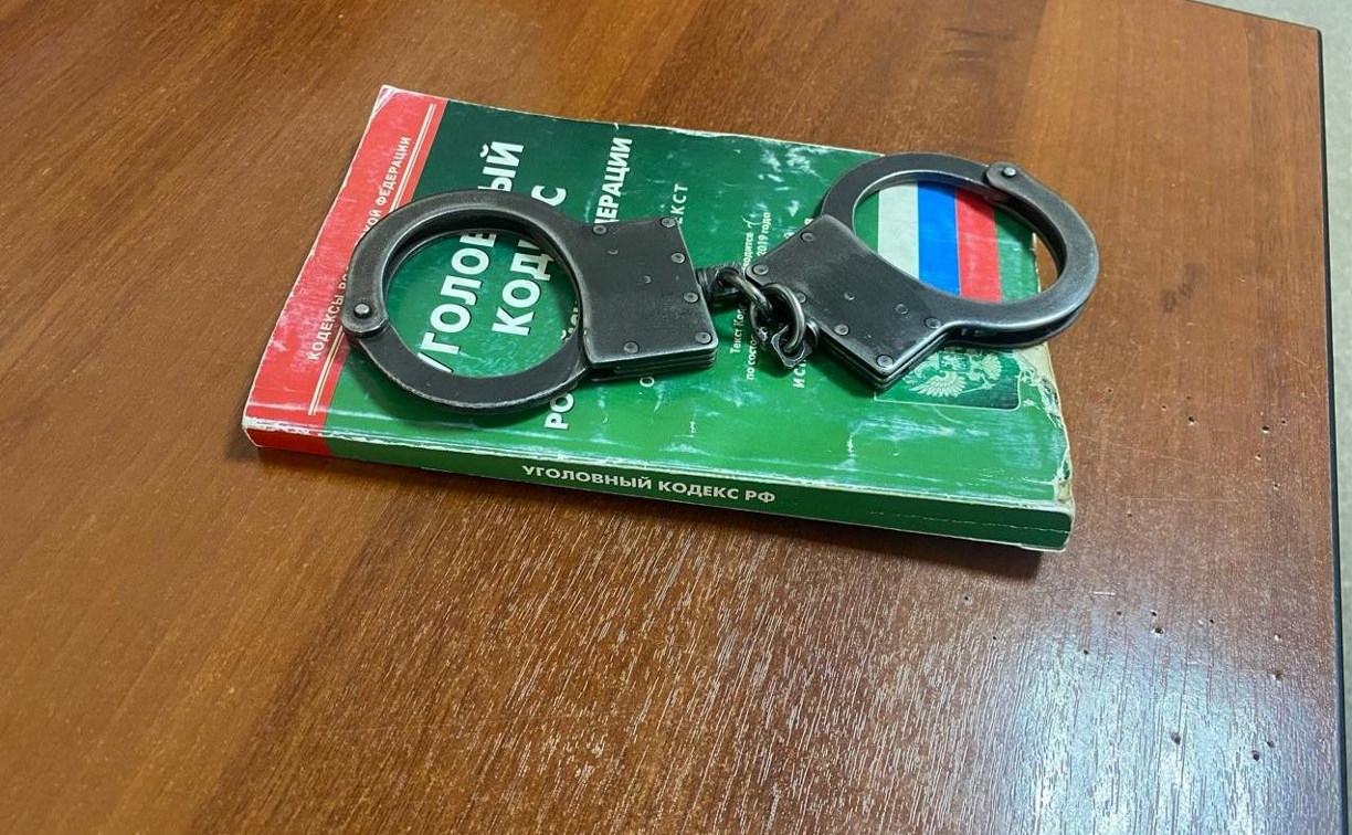 В Корсакове будут судить сахалинца, который подсобил другу с наркотиками 