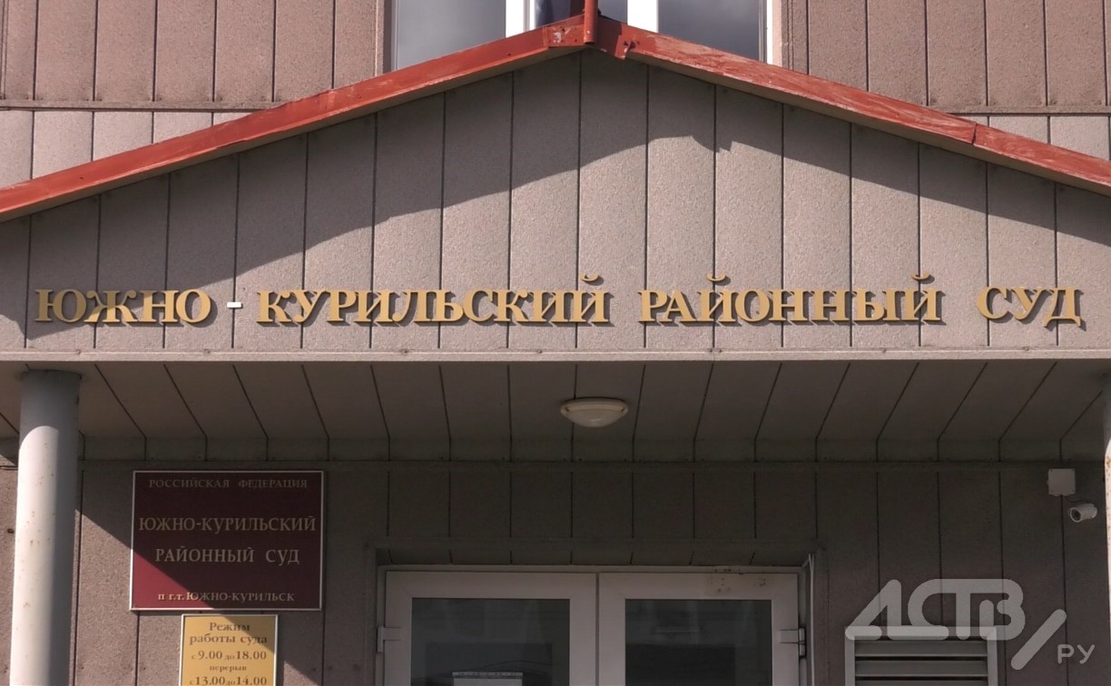 Курильчанин вырастил коноплю на арендованном участке и получил условный срок