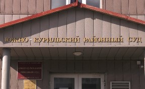 Происшествия