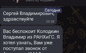 Происшествия