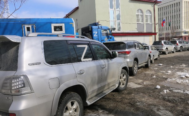 В Южно-Сахалинске проводили военнослужащих, уезжающих в районы боевых действий